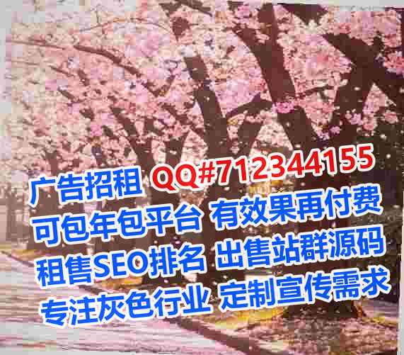 土家族卵子互联网公司